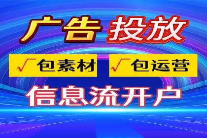 搜索开户返点如何助力商家提升业绩